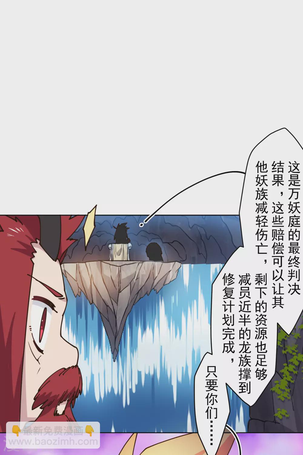 第169话 争吵15