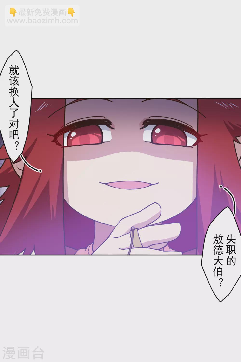 第169话 争吵30