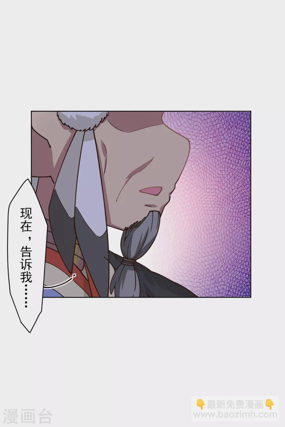 第173话 提前退场11