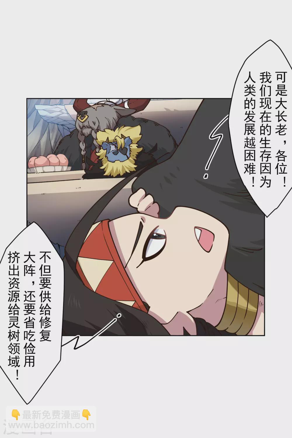第173话 提前退场13
