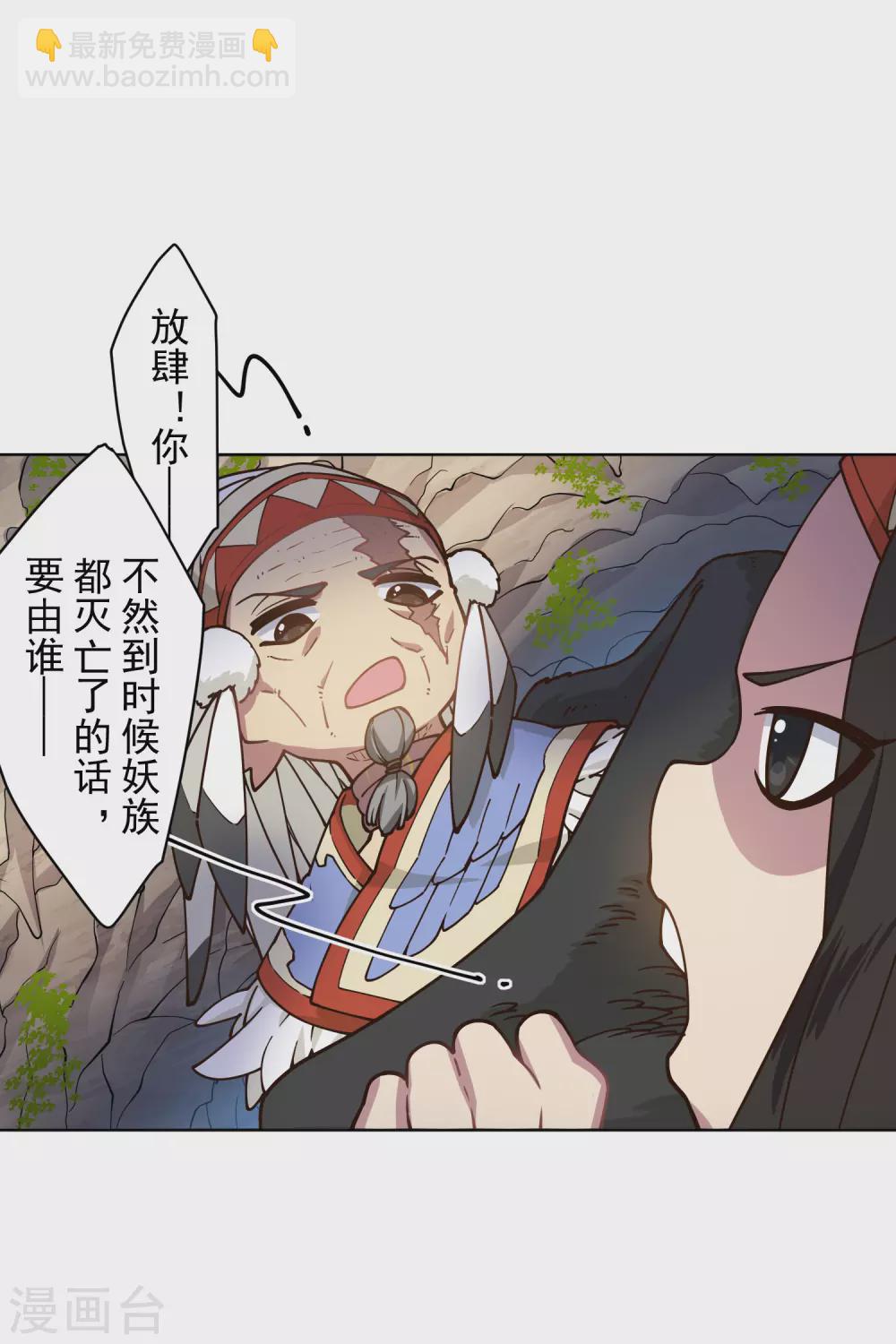 第173话 提前退场15