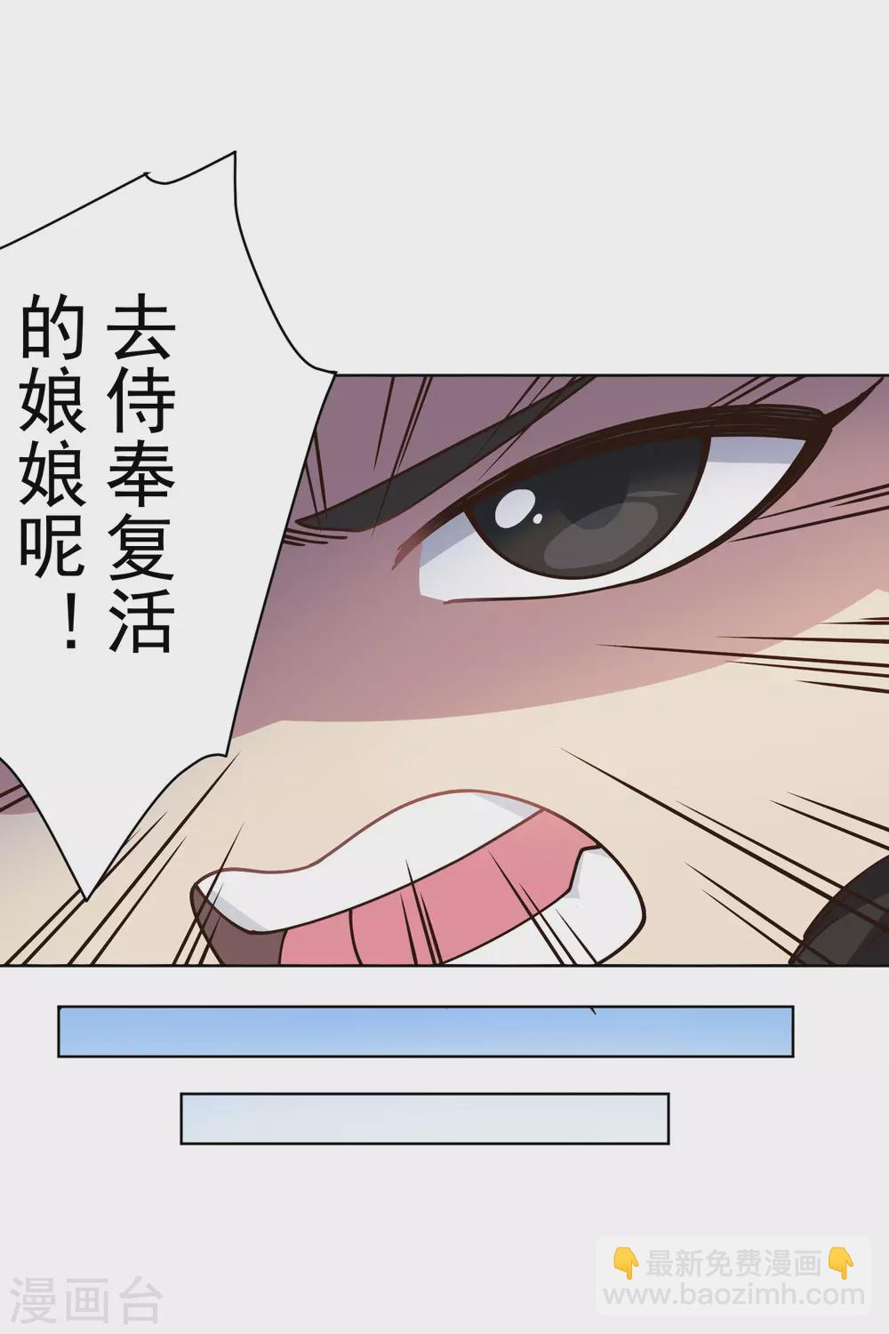 第173话 提前退场16