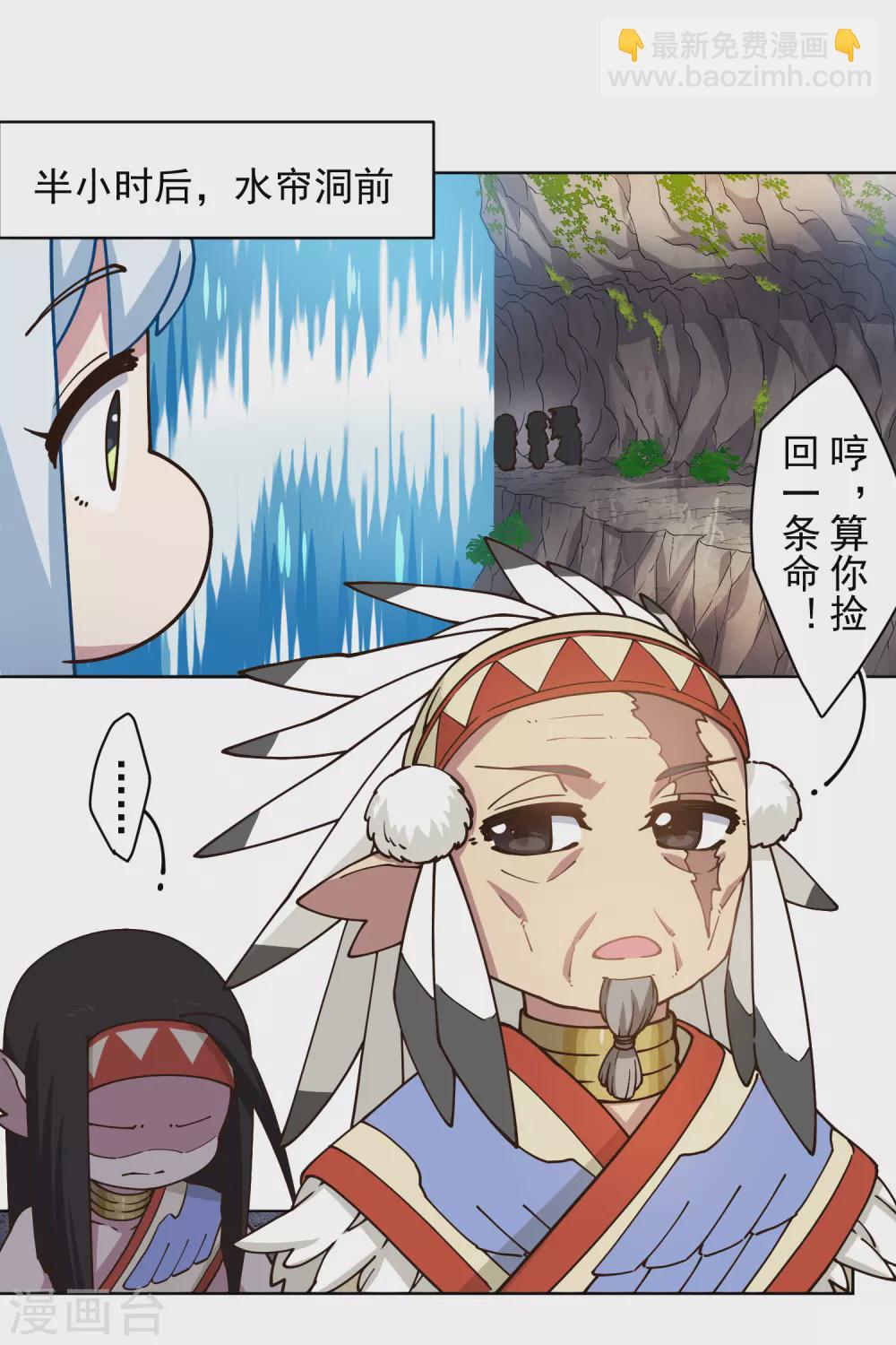 第173话 提前退场17