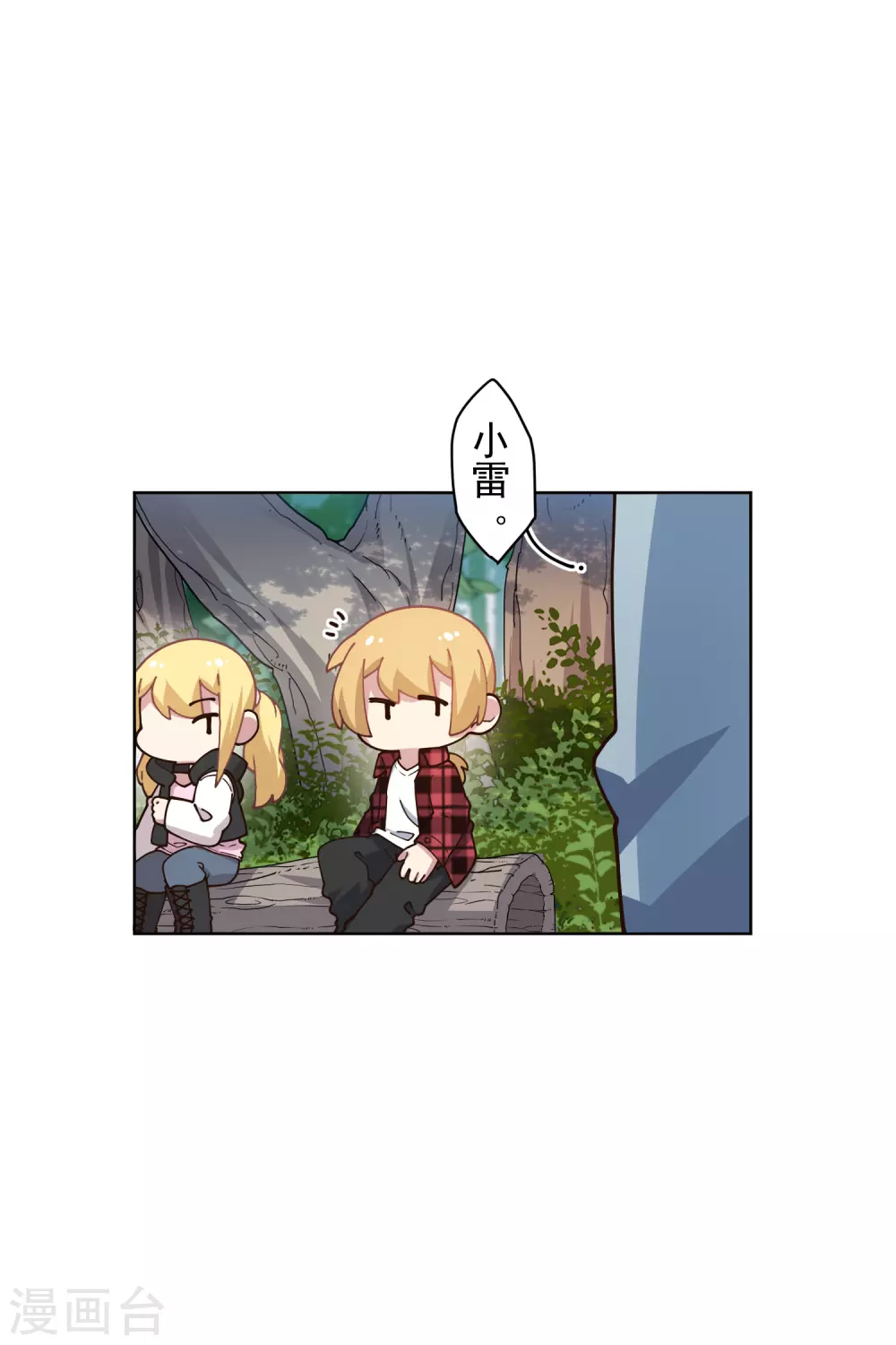 第173话 提前退场19
