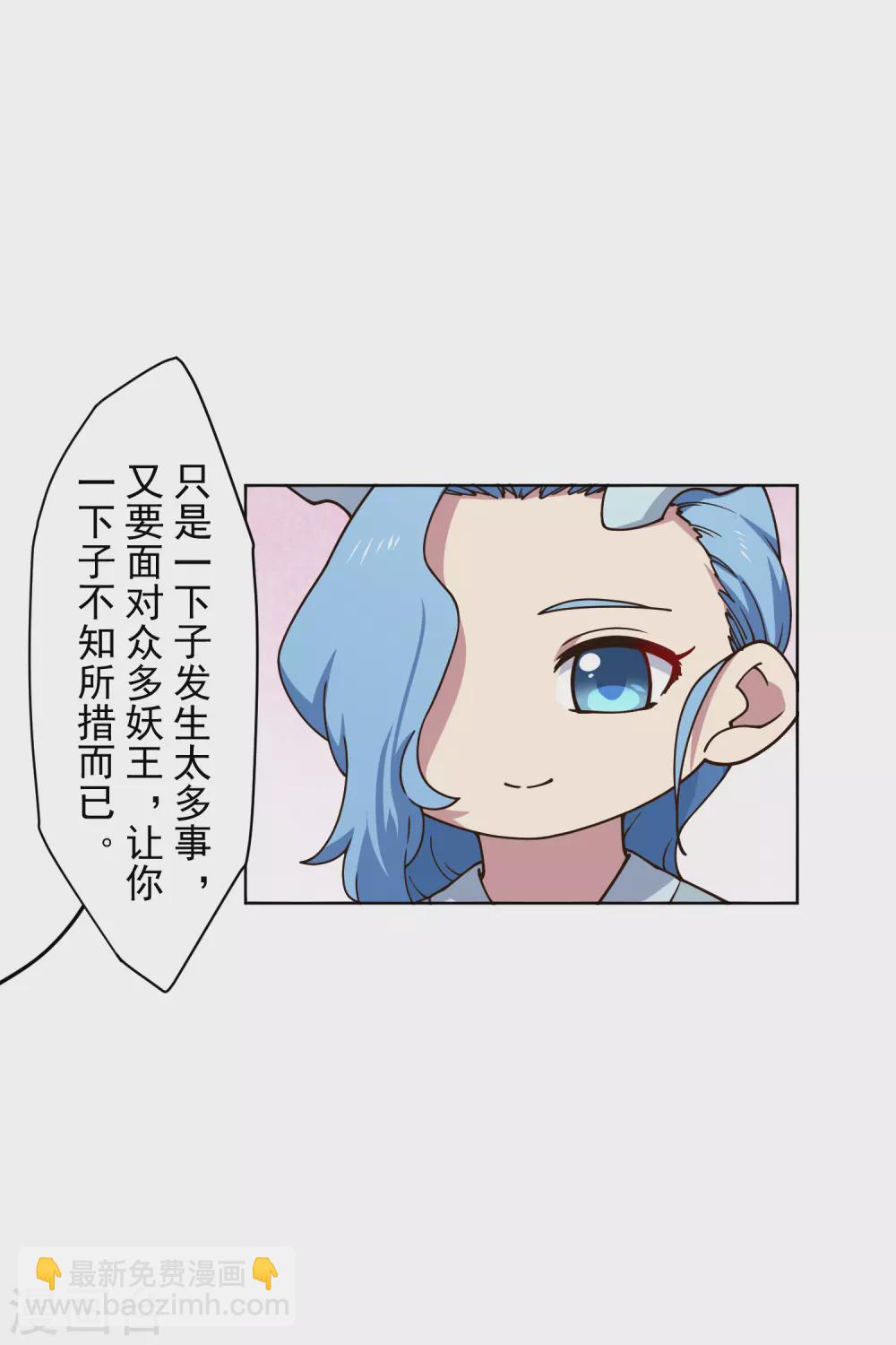 第173话 提前退场21
