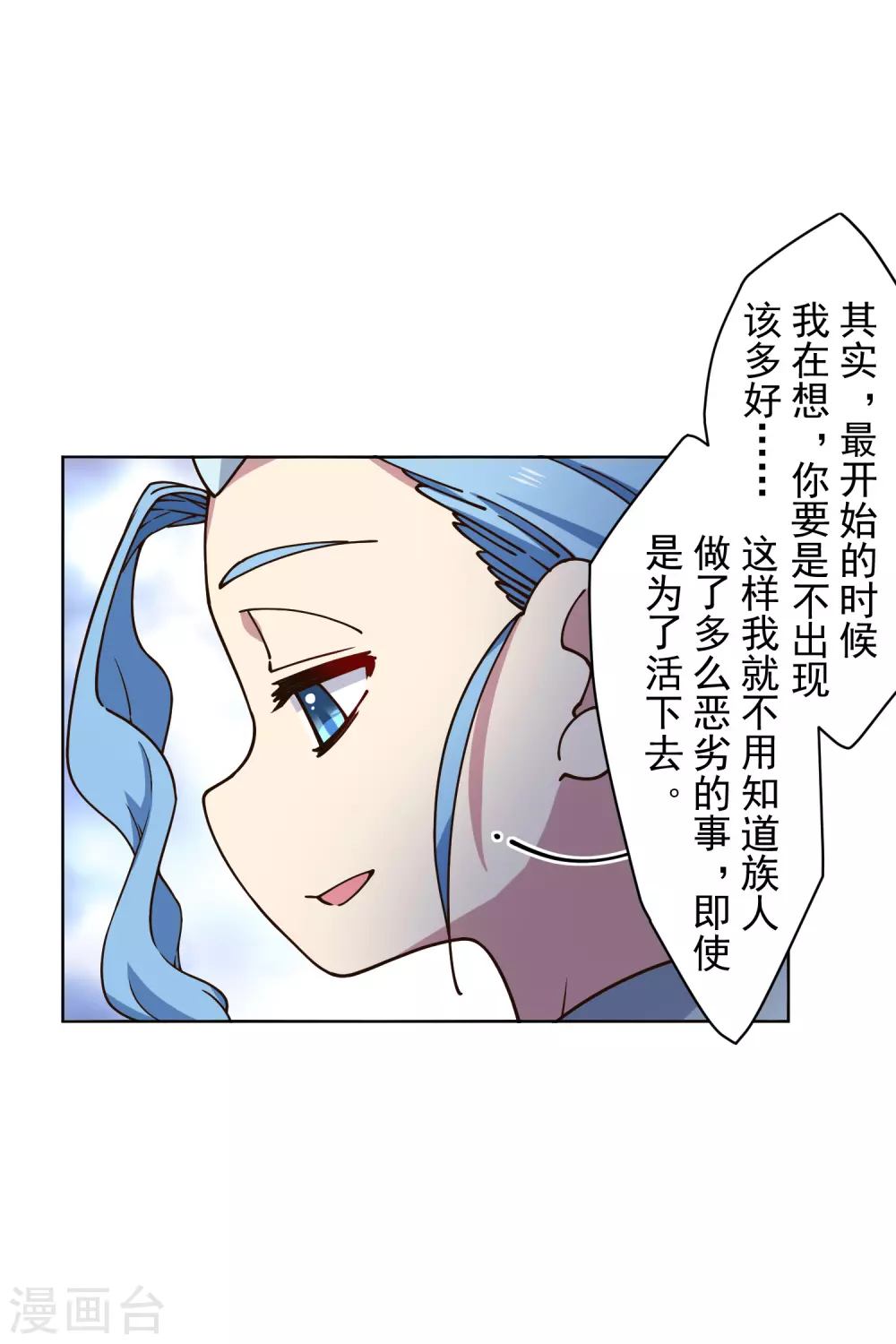 第173话 提前退场22