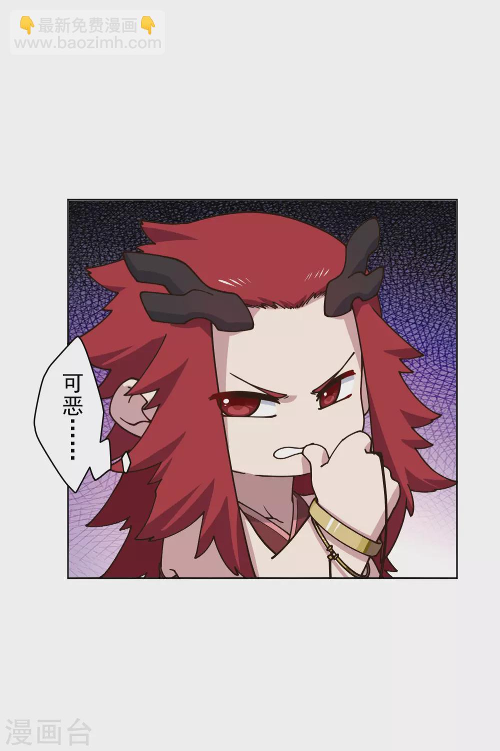 第173话 提前退场26