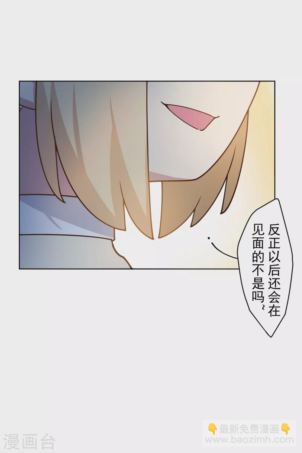 第173话 提前退场29