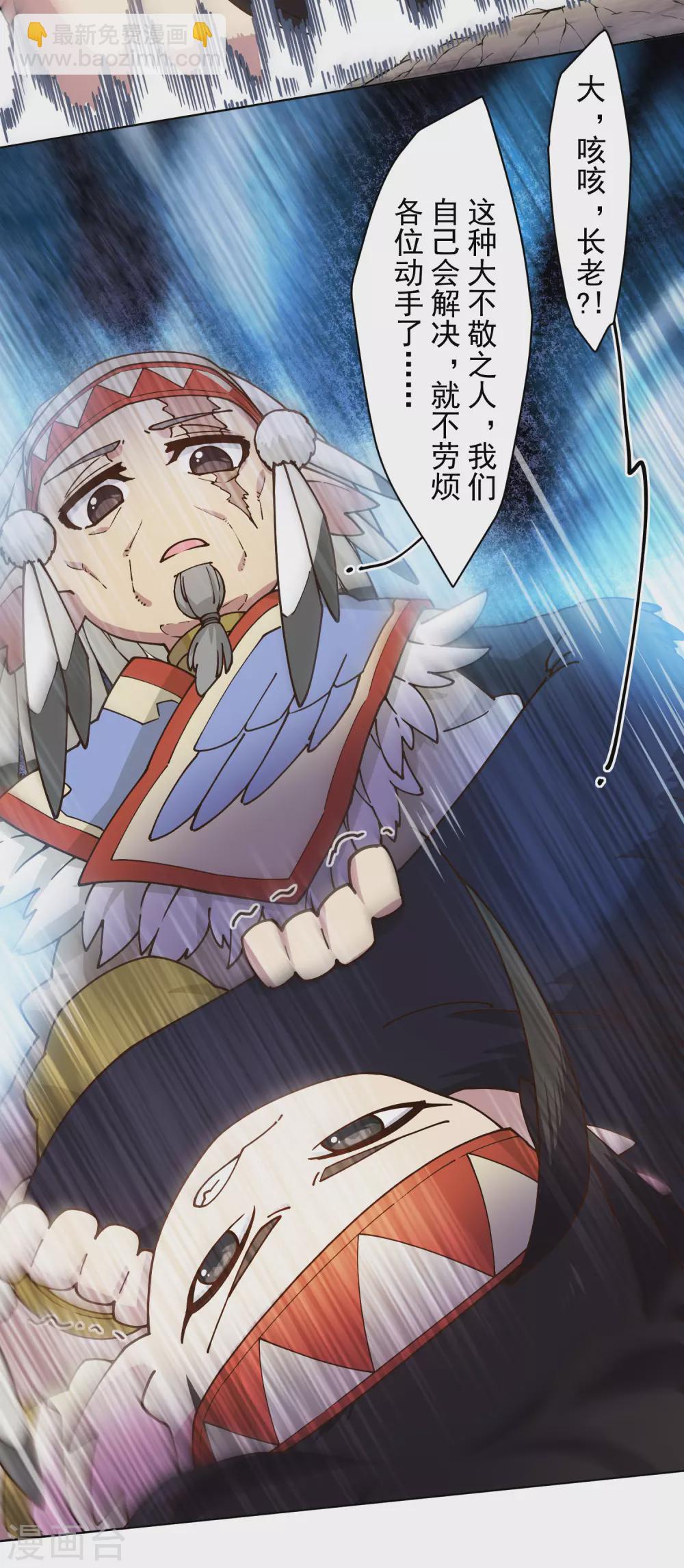 第173话 提前退场3