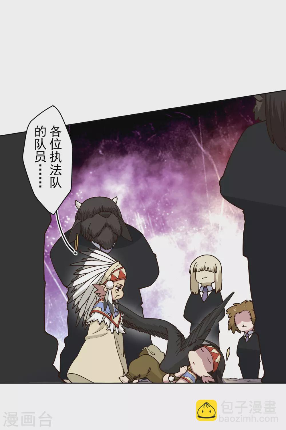 第173话 提前退场4