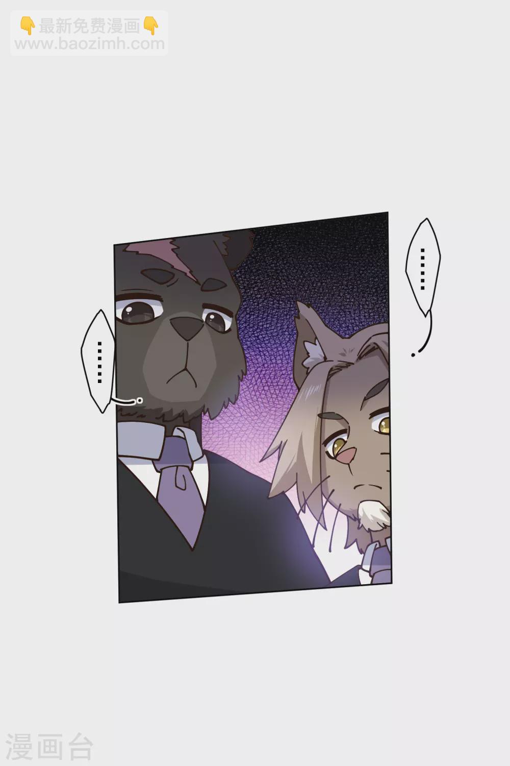 第173话 提前退场5