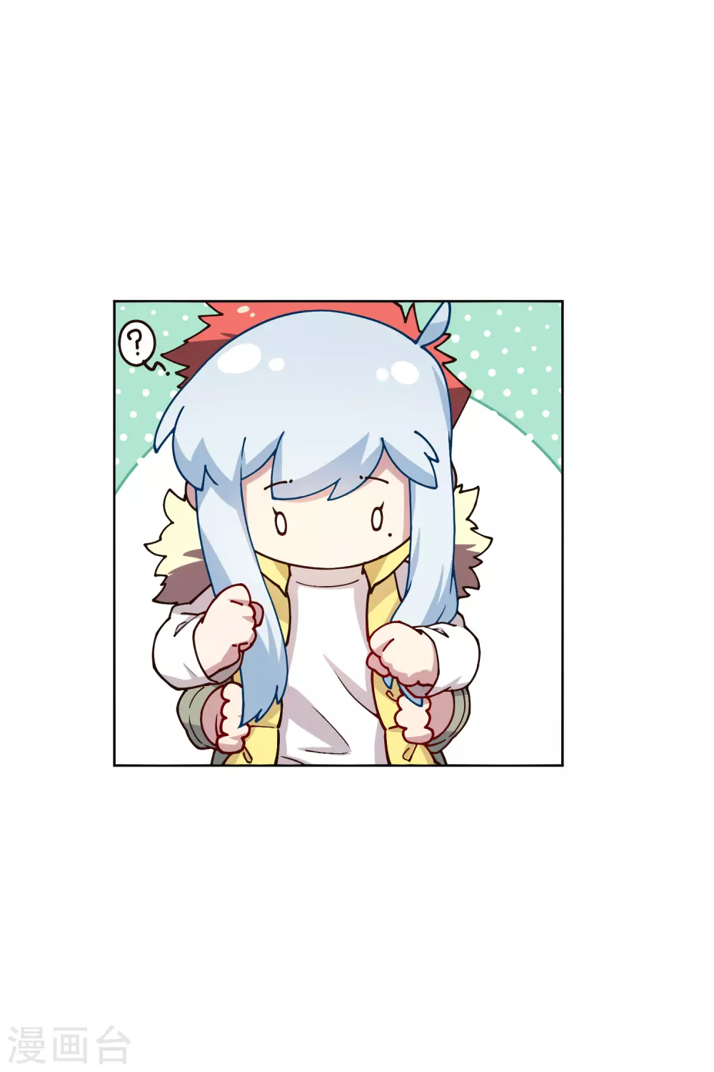 第173话 提前退场8