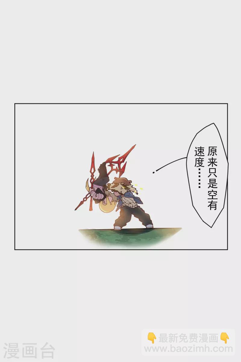 第185话 金羊毛16