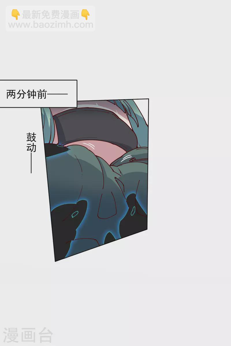 第186话 双环纹鱼2