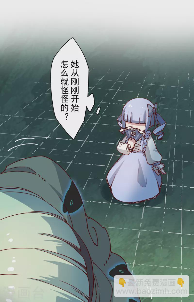 第186话 双环纹鱼3
