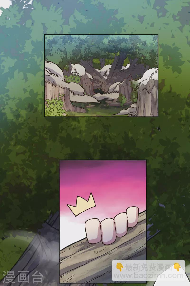 第204话 升华11