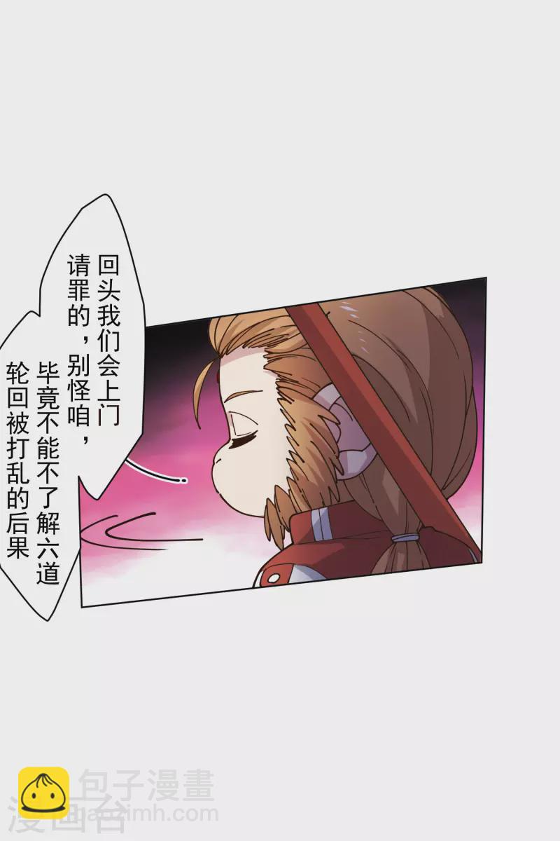 第204话 升华18