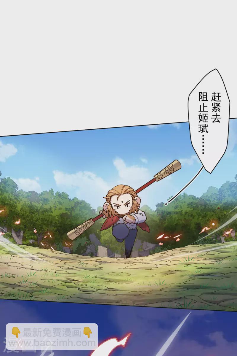 第204话 升华19