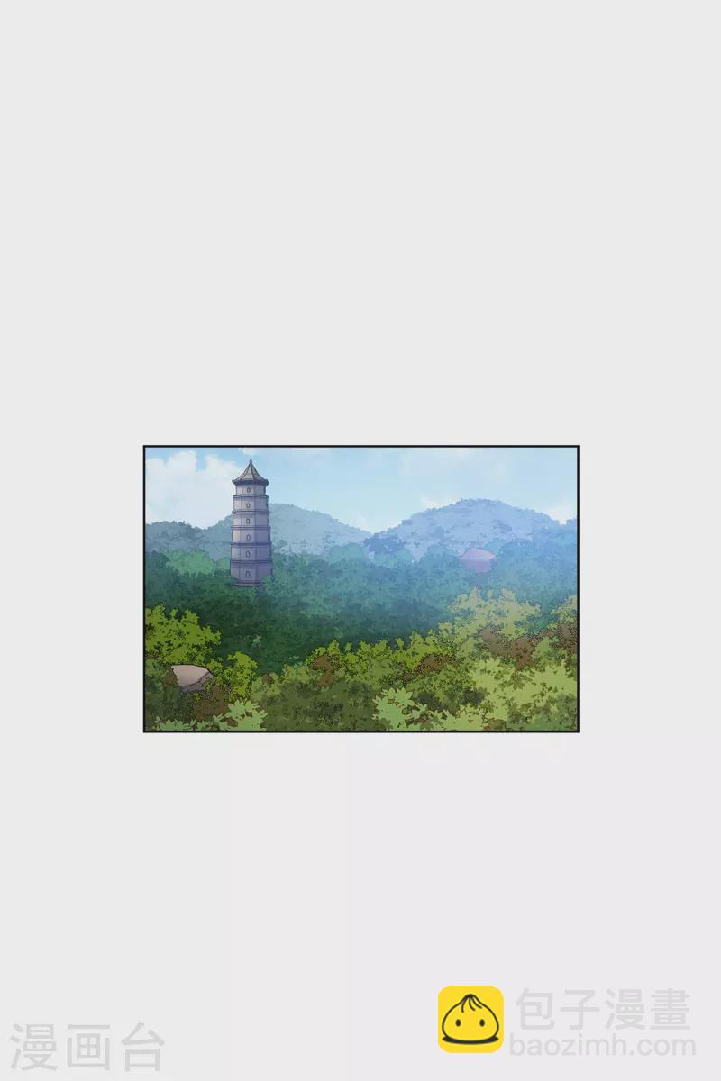 第204话 升华2