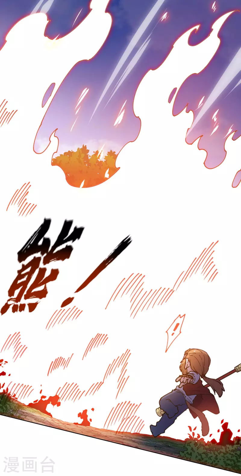 第204话 升华20