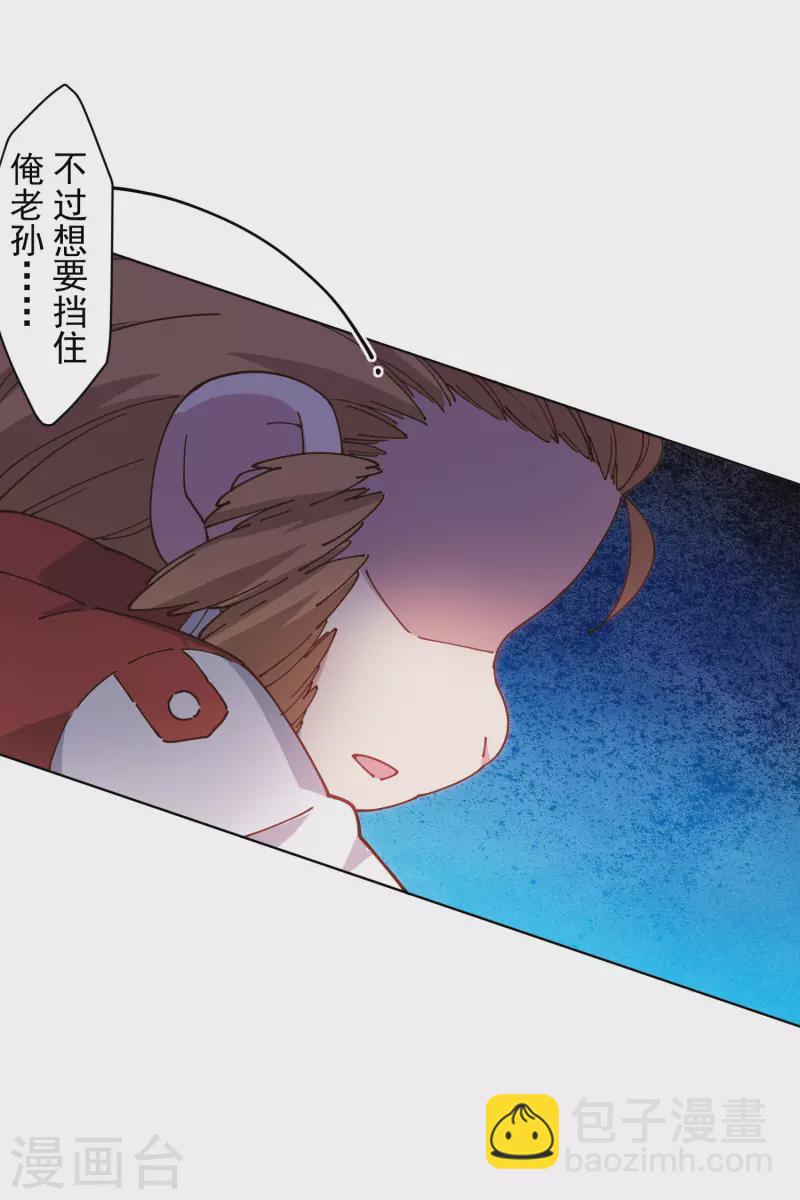 第204话 升华25