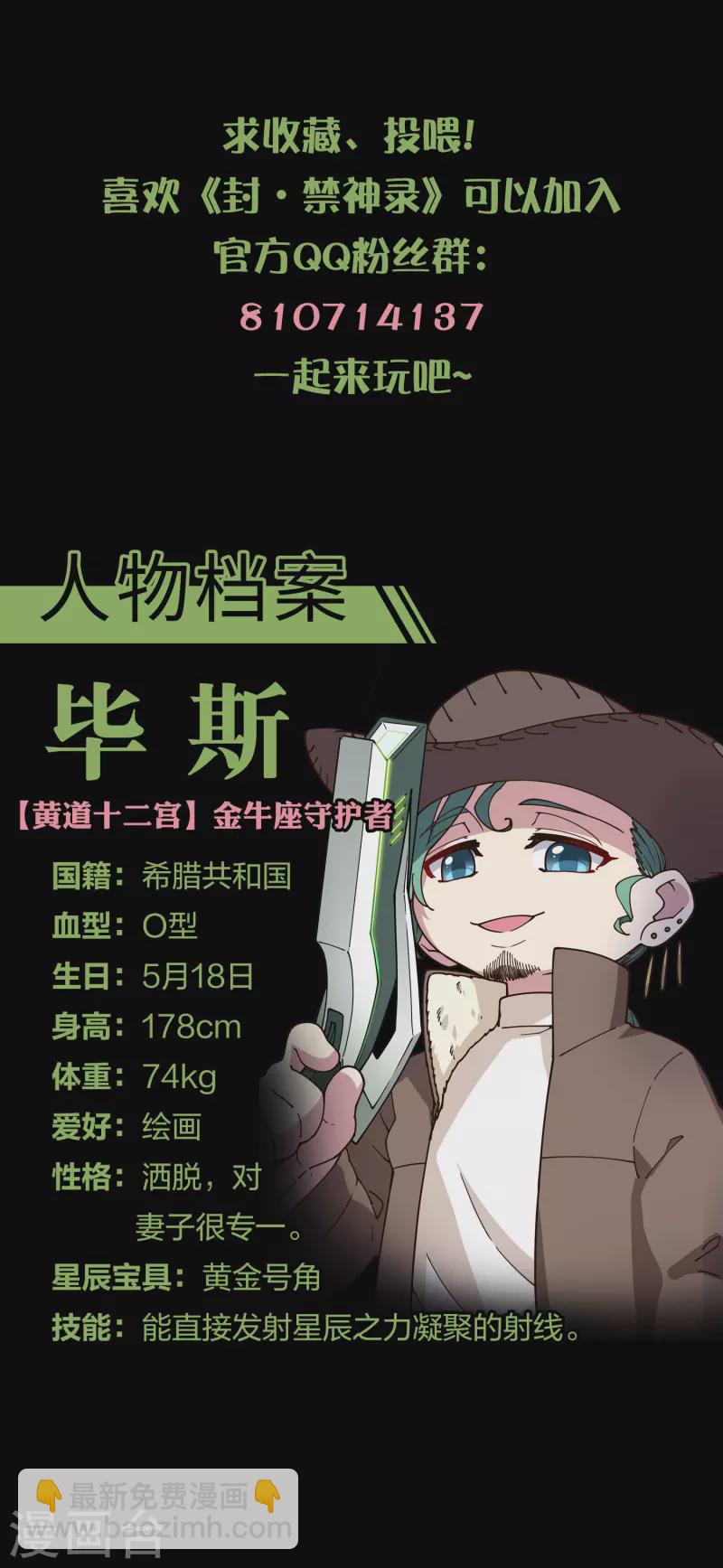 第204话 升华27