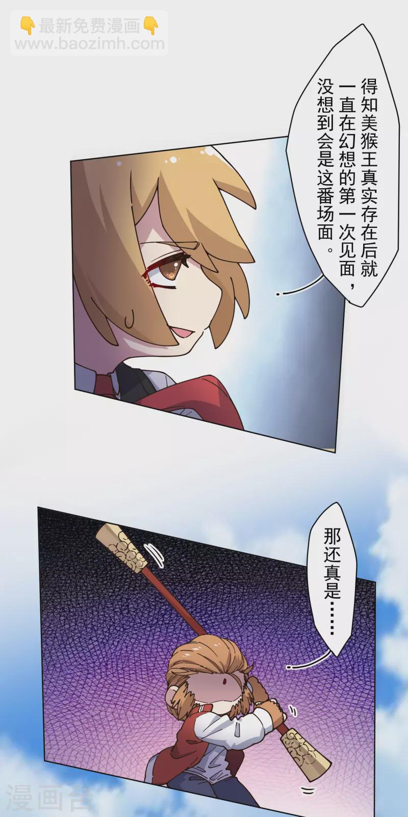 第204话 升华7