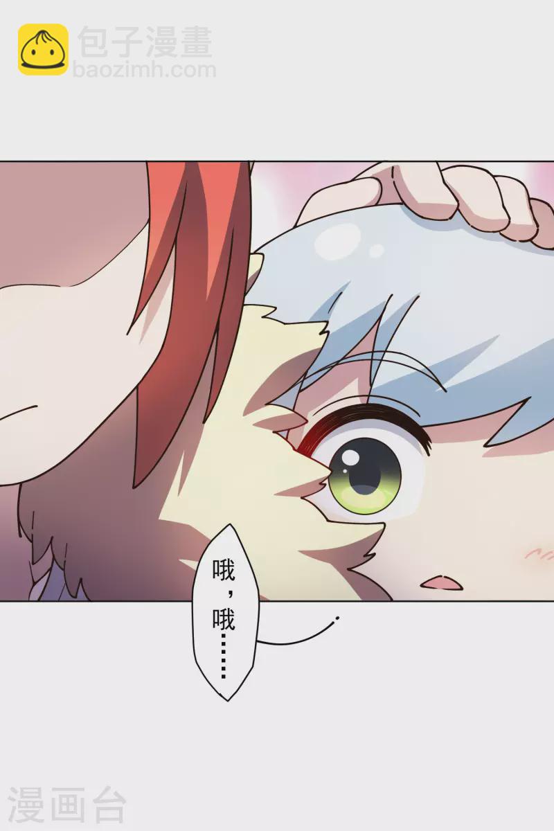第209话 交涉17