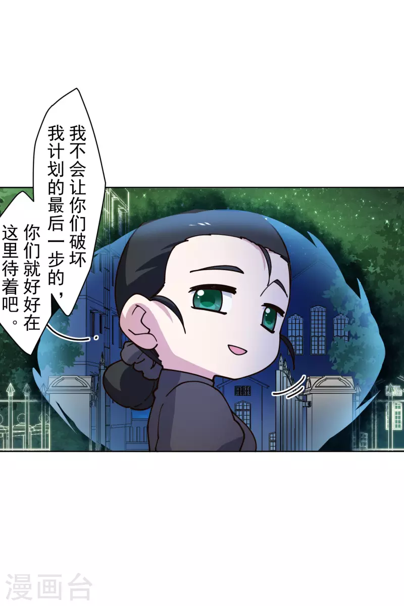 第213话 校牌19