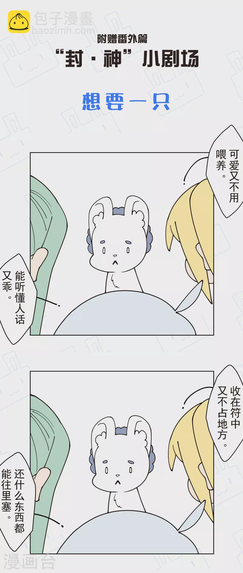 第213话 校牌29