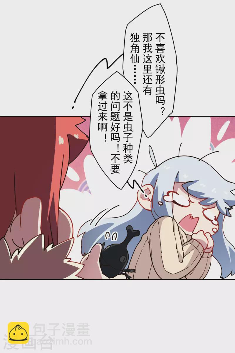 第232话 爆炸13
