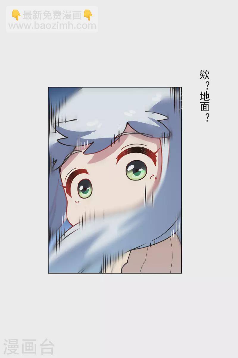 第232话 爆炸15