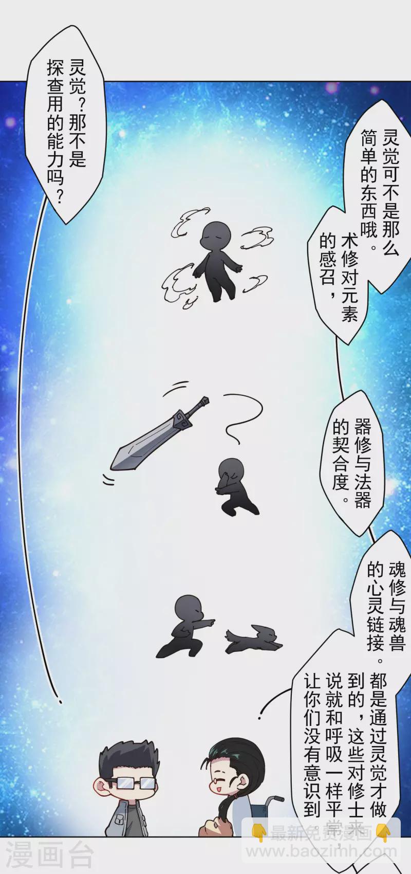 第232话 爆炸7