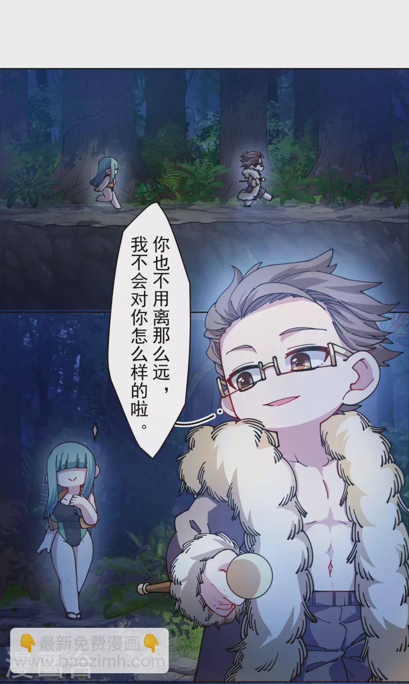 第243话 水池光球2