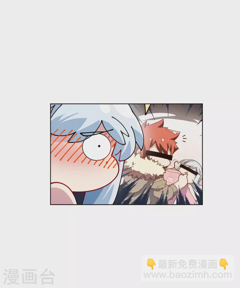 第243话 水池光球21