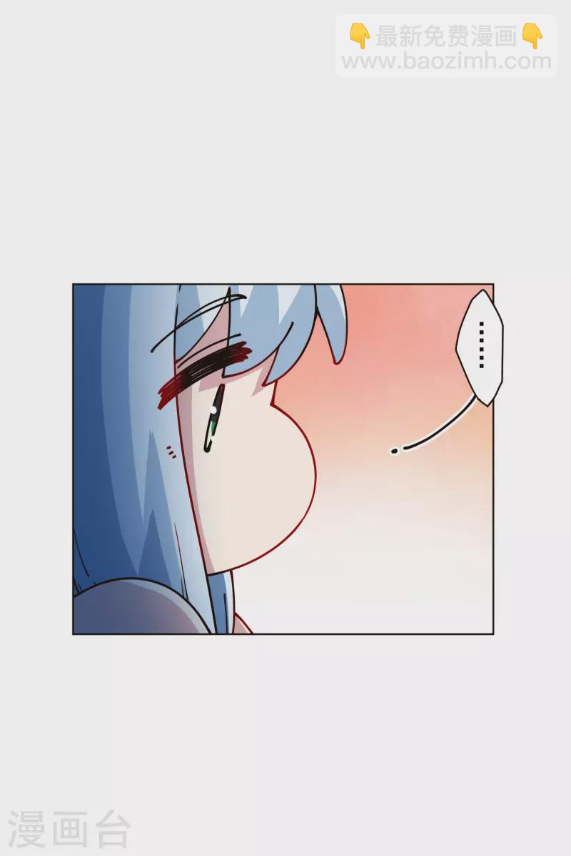第243话 水池光球24