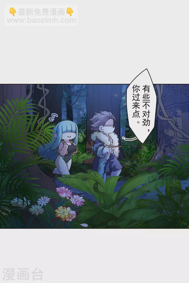 第243话 水池光球9
