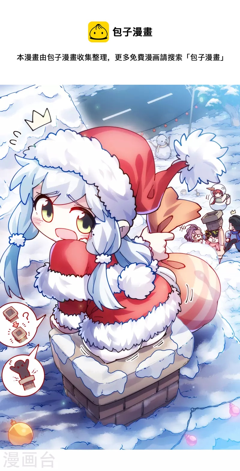 第252话 假队长0