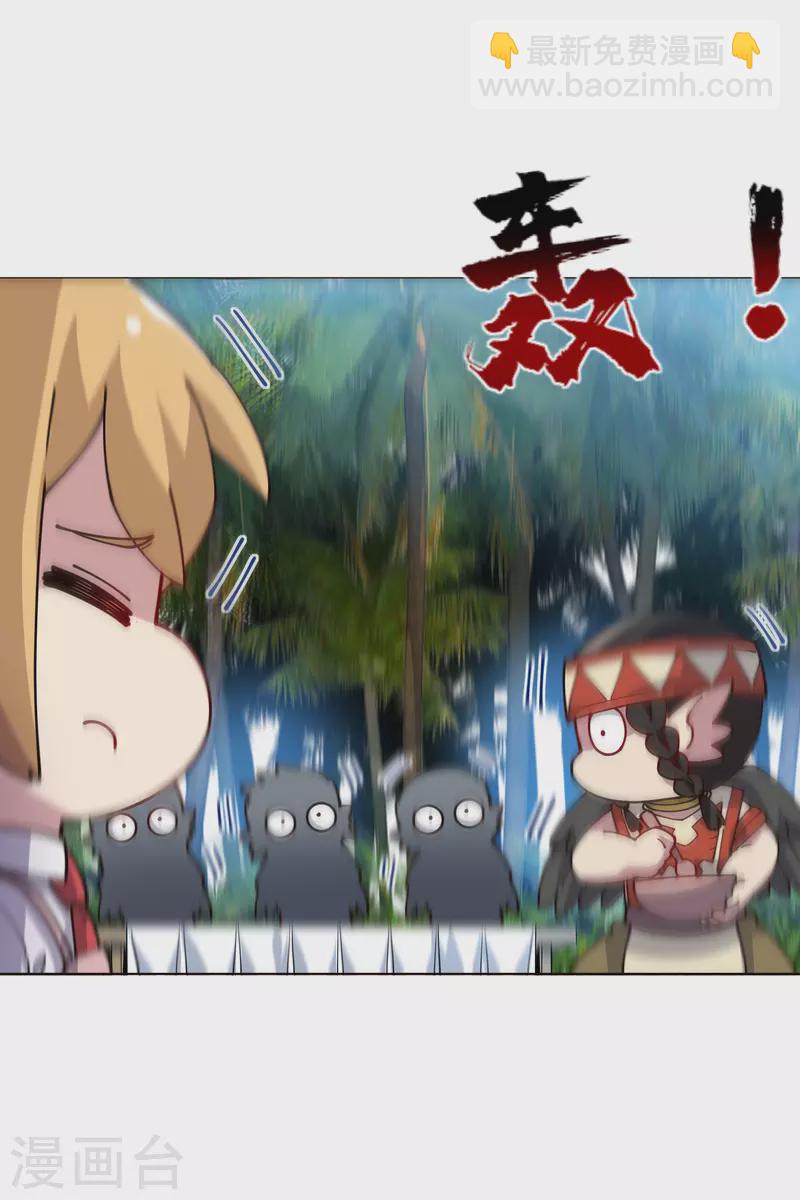 第252话 假队长7