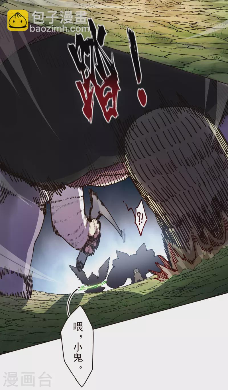 第264话 可敢一试12