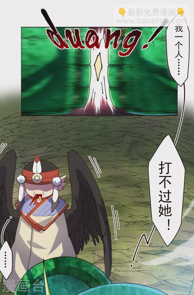 第264话 可敢一试17
