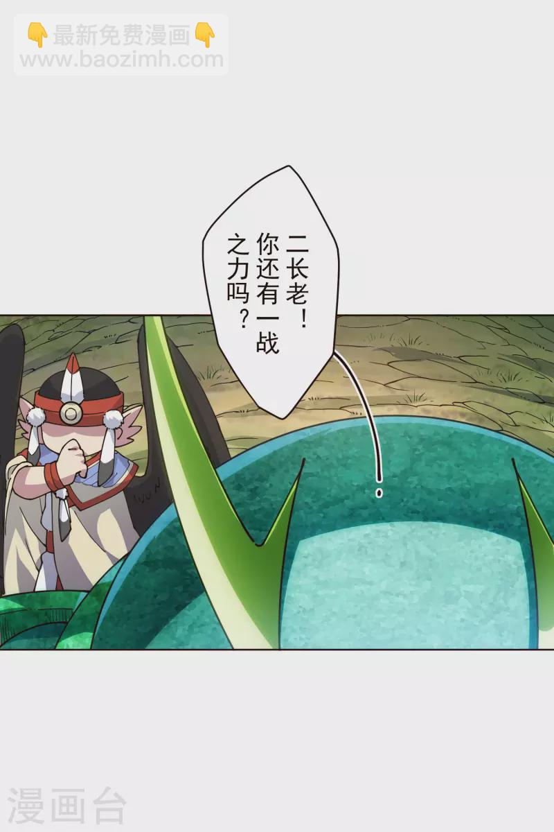 第264话 可敢一试20