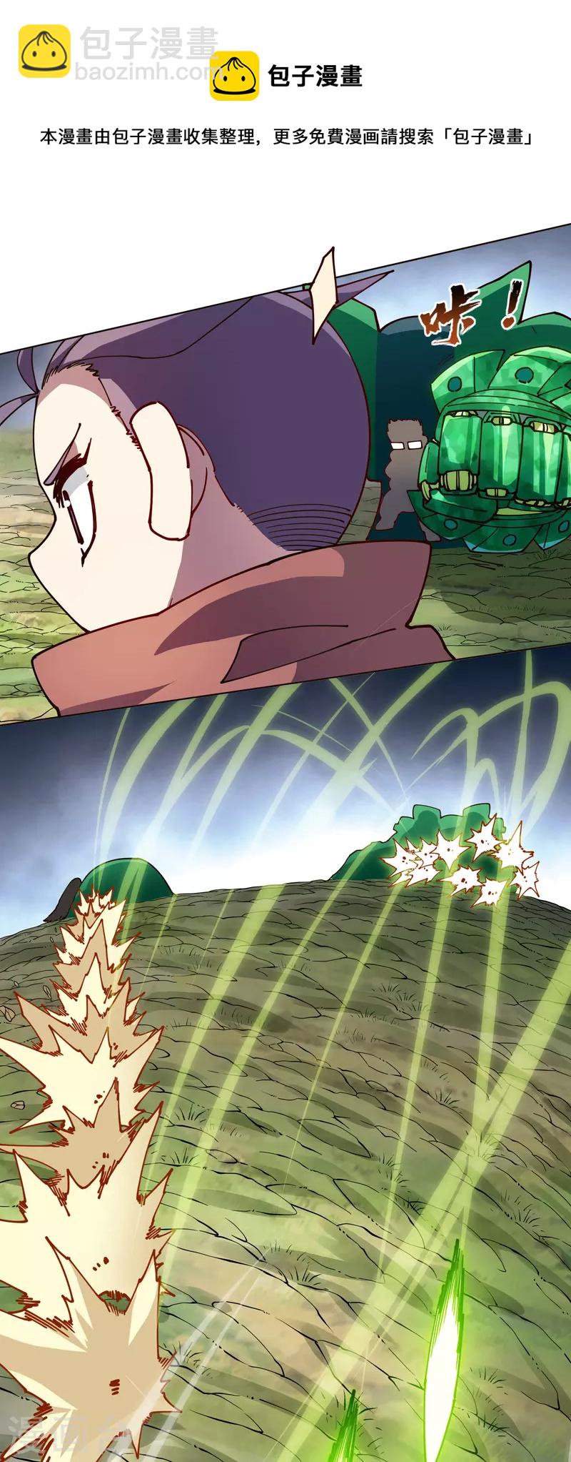 第264话 可敢一试4
