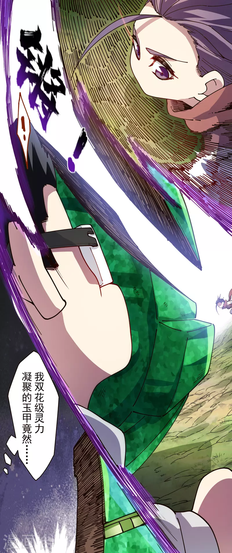 第264话 可敢一试6
