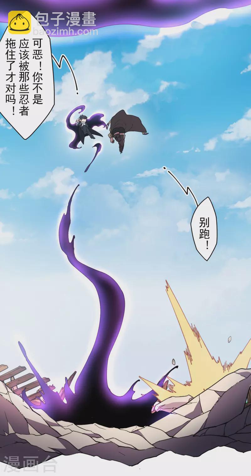 第271话 援军15