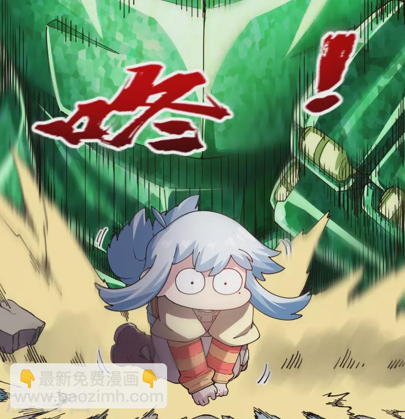 第271话 援军17