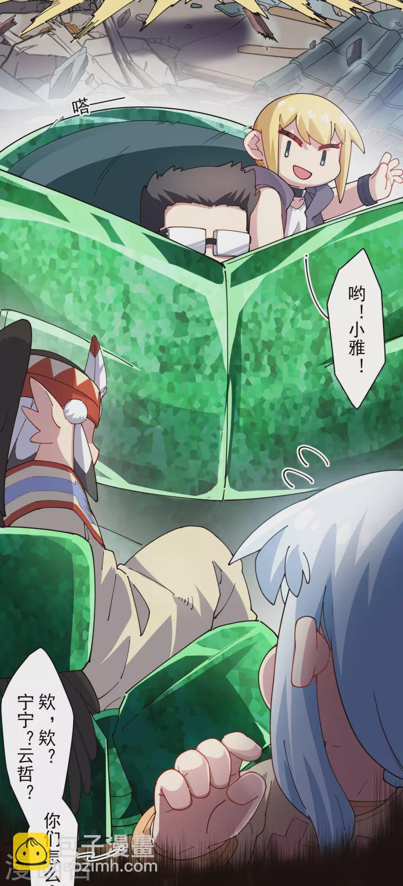 第271话 援军18