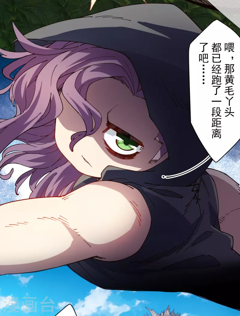 第271话 援军22