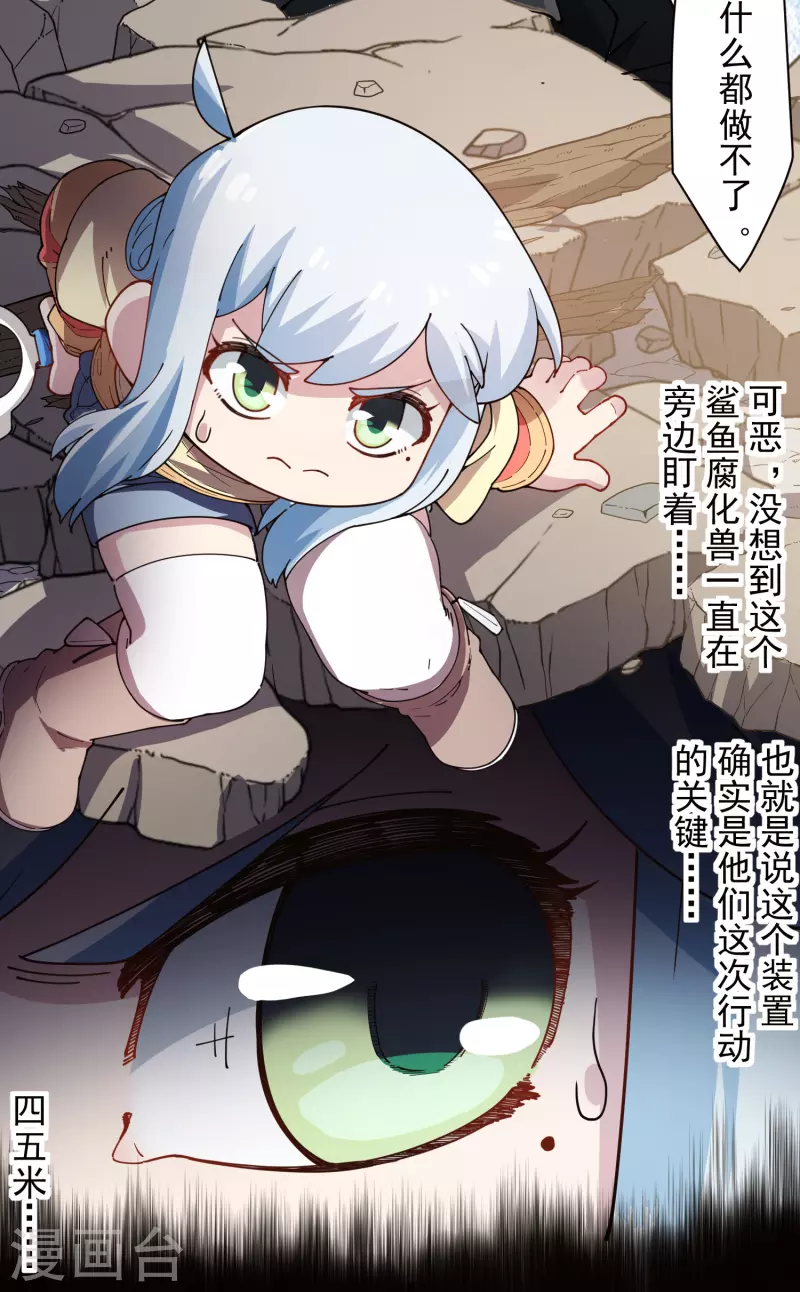 第271话 援军5