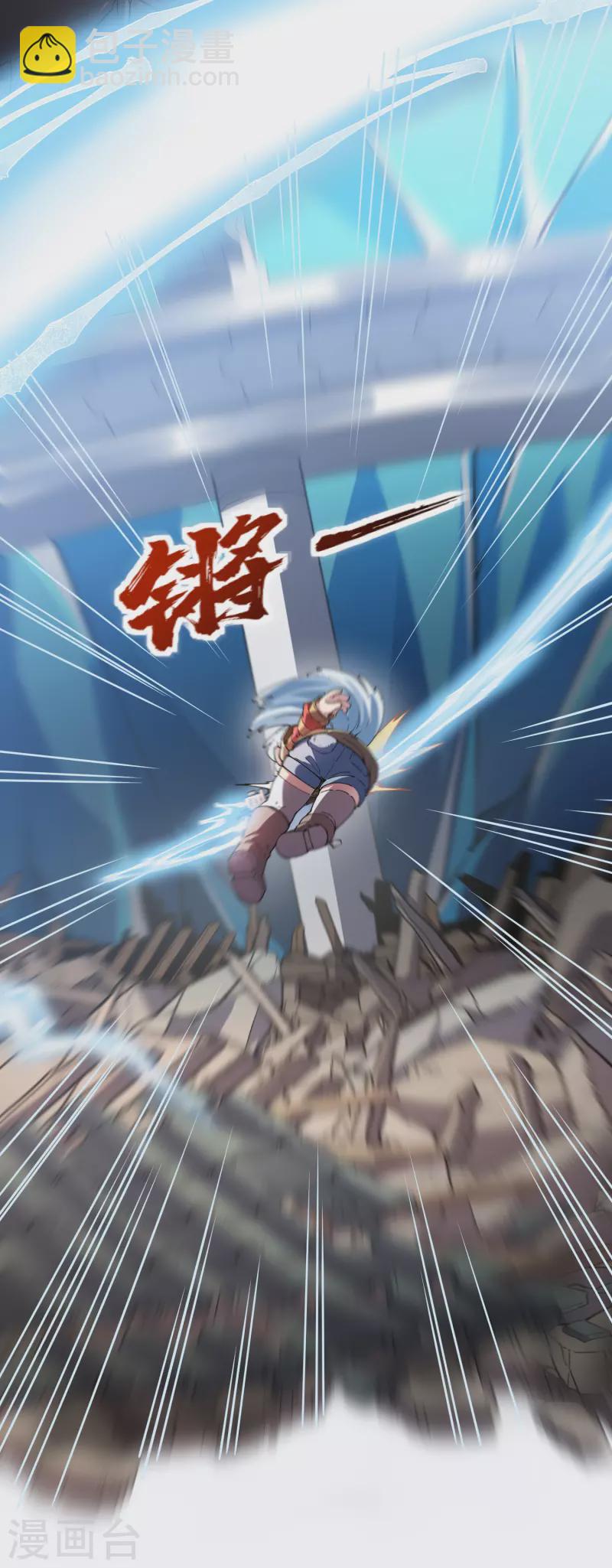 第271话 援军7
